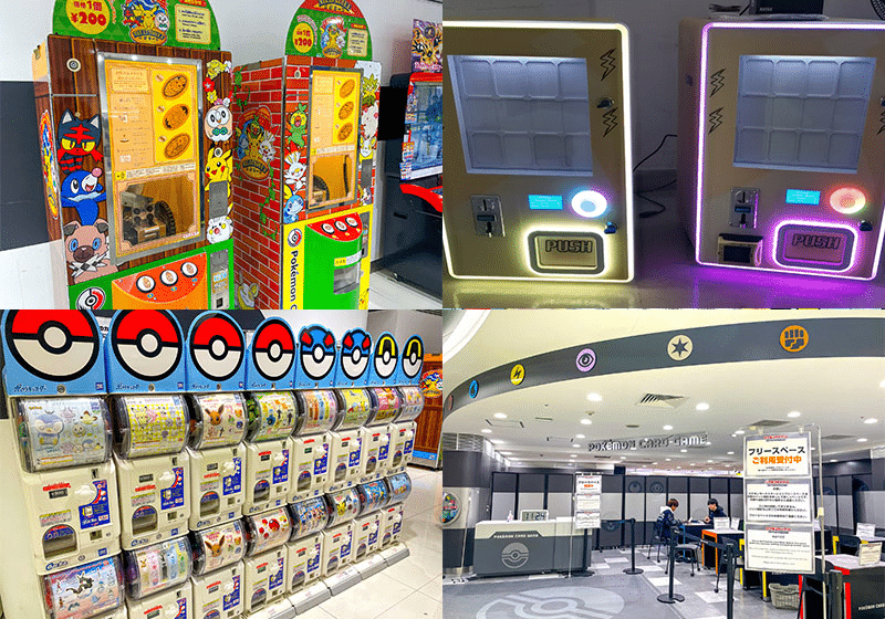 pokemoncenter