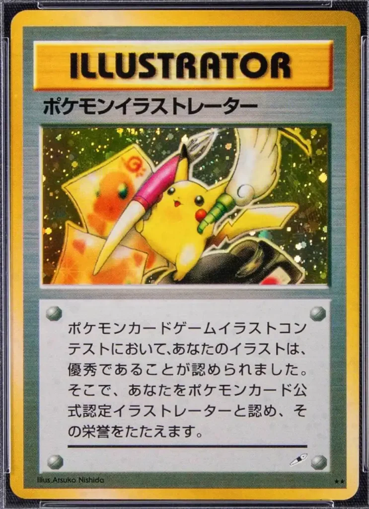 Pikachu Illustrator – Most valuable Pokémon card”